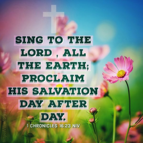 Sing to the Lord - I Live For JESUS