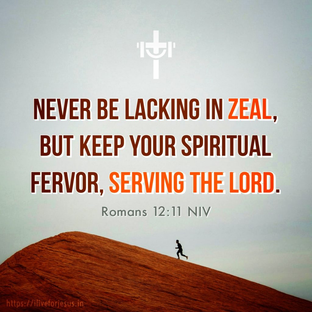 Never be lacking in zeal, but keep your spiritual fervor, serving the Lord. Romans 12:11 NIV https://romans.bible/romans-12-11