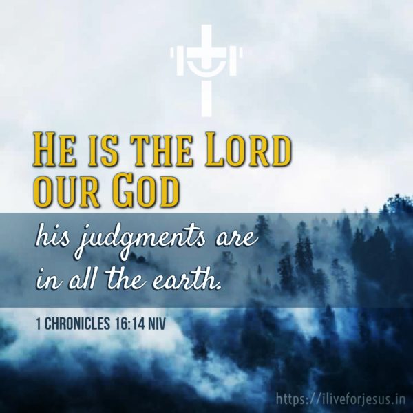 The Lord our God – I Live For JESUS