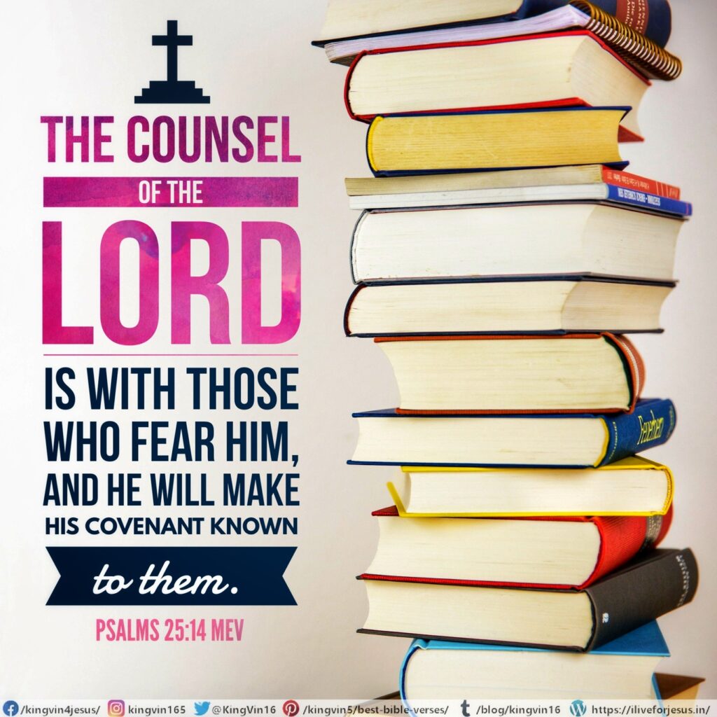 The counsel of the Lord is with those who fear him, and He will make His covenant known to them. Psalms 25:14 MEV https://bible.com/bible/1171/psa.25.14.MEV
